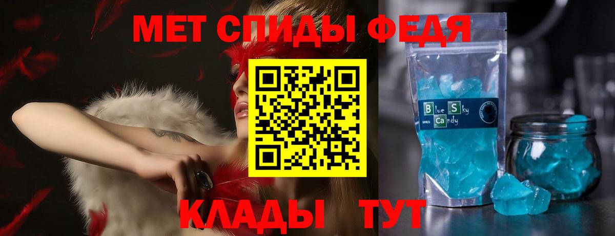Amphetamine  Вход с VPN  Соль-Илецк  АМФ 97% 