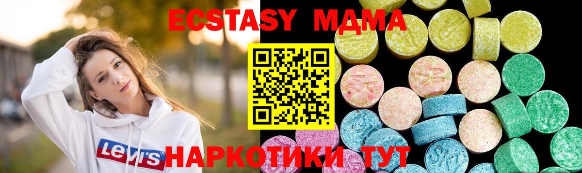 Экстази Punisher Соль-Илецк