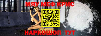 альфа пвп Малгобек