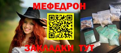 альфа пвп Малгобек
