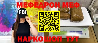 кокаин перу Малоярославец