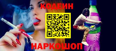 кокаин перу Малоярославец