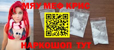 альфа пвп Малгобек