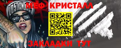 хмурый Мариинск