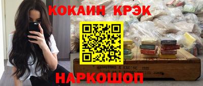 альфа пвп Малгобек