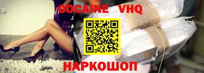 кокаин перу Малоярославец