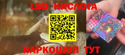 кокаин перу Малоярославец