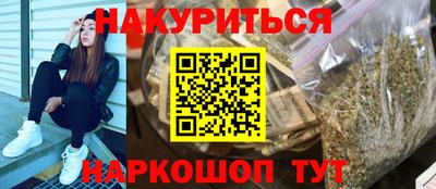 альфа пвп Малгобек