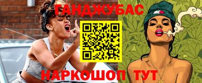 альфа пвп Малгобек