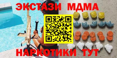 хмурый Мариинск