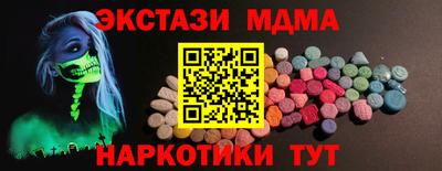 кокаин перу Малоярославец