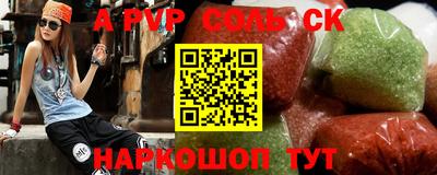 кокаин перу Малоярославец