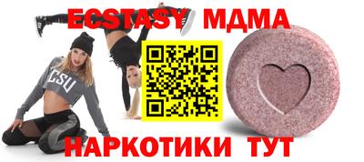 хмурый Мариинск
