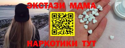 кокаин перу Малоярославец