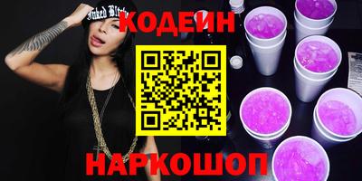 альфа пвп Малгобек