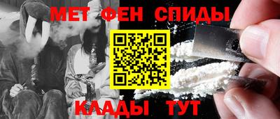 альфа пвп Малгобек