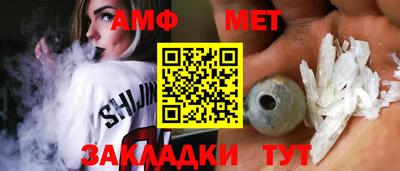 альфа пвп Малгобек