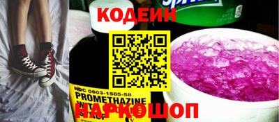 кокаин перу Малоярославец