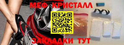 кокаин перу Малоярославец