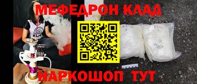 хмурый Мариинск