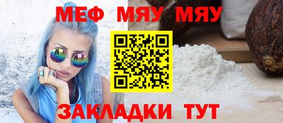 хмурый Мариинск