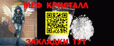 альфа пвп Малгобек