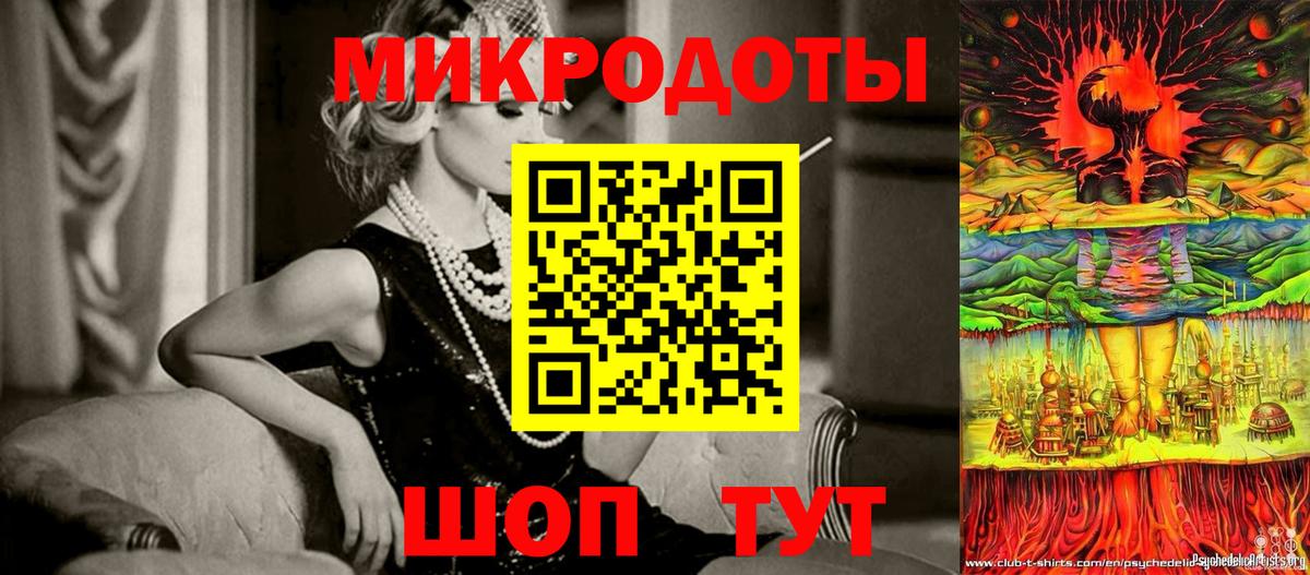 Соль-Илецк  Псилоцибиновые грибы прущие грибы  Вход с VPN 