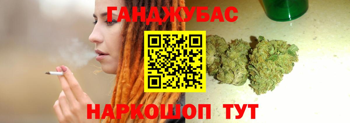 Марихуана SATIVA & INDICA  Шишки марихуана OG Kush  Канабис OG Kush  Соль-Илецк  Вход с VPN 